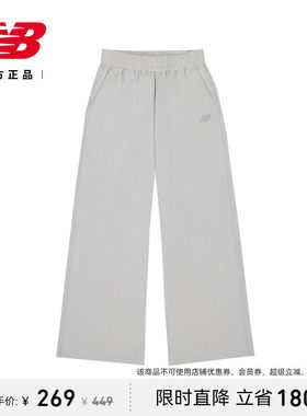 New Balance NB正品25夏新款女休闲舒适百搭运动长裤MLF24232