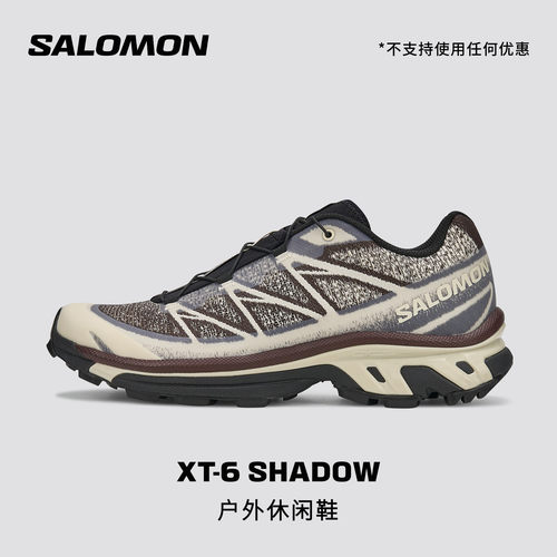 salomon萨洛蒙男子户外网