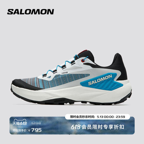 salomon萨洛蒙户外男女灵