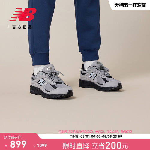 NewBalanc新款男女士2R