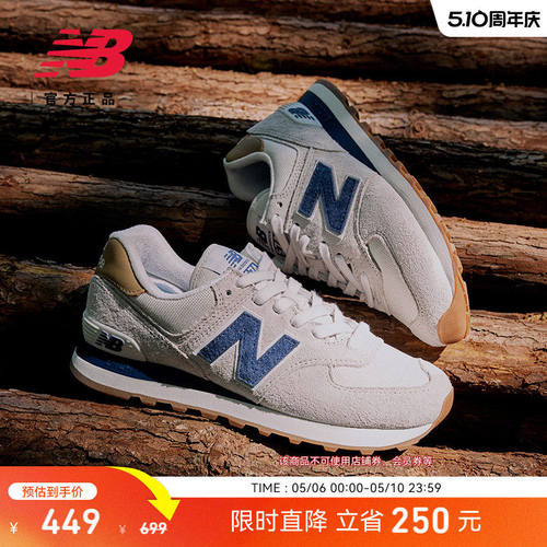 NewBalance运动休闲鞋ML