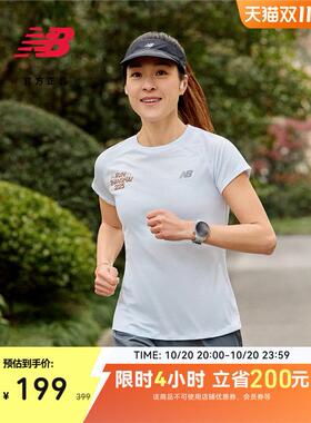 上海女子半马限定 | New Balance NB女修身短袖T恤AWT51990