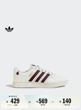 NY 90 STRIPES经典简约运动板鞋小白鞋男女adidas阿迪达斯三叶草
