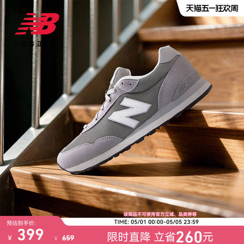 NewBalanc正品男女款潮