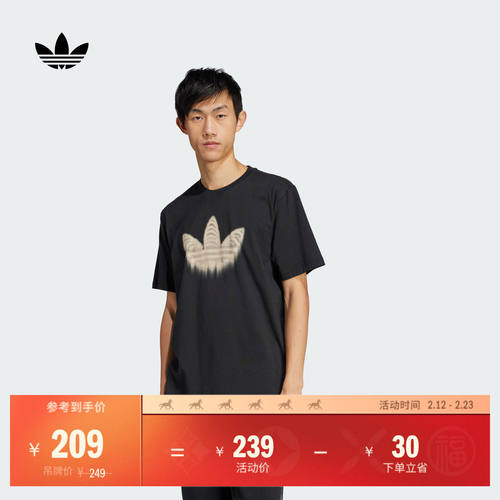 舒适圆领运动短袖T恤男春