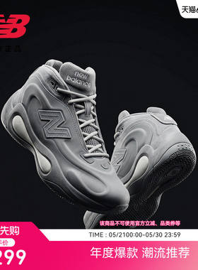 NewBalanc26新款夏季男