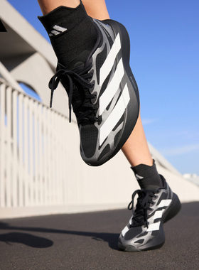 ADIZERO EVO SL EXO W竞速美学马拉松跑鞋女子adidas阿迪达斯