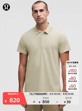 Luxtreme 男士前拉炼休闲衫丨lululemon丨LM3DR8S