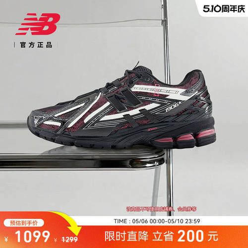 NewBalancGrey男女春网
