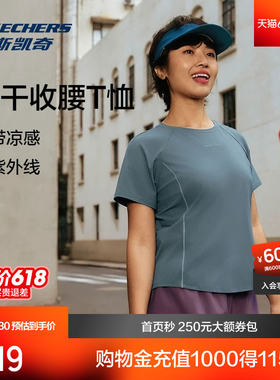 SKECHERS速干女子T恤衫20