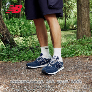 New Balance NB正品男女夏覆古经典百搭运动休闲 鞋ML574EVN