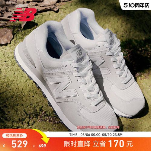 NewBalanc正品男女款薄
