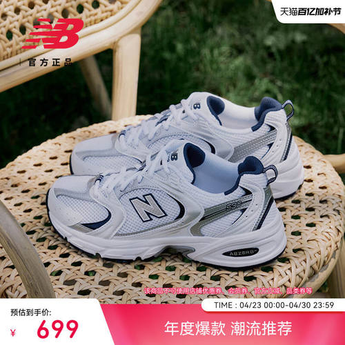 NewBalanc男女情侣网面