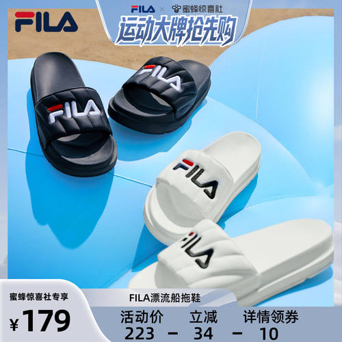 FILAFila女鞋运动拖鞋正