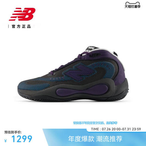 NewBalanc26新款男款专