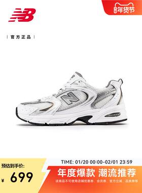 New Balance NB新款男女情侣同款复古休闲百搭老爹鞋MR530AD