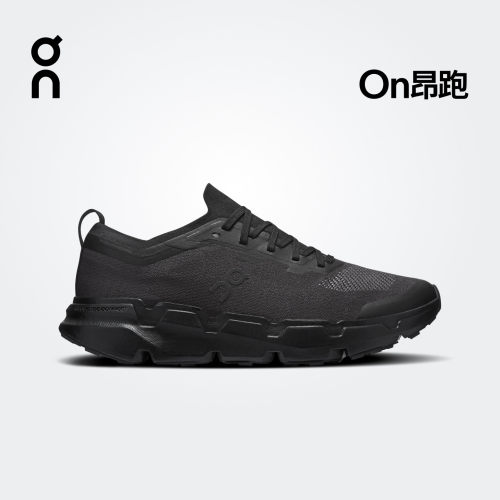 On昂跑Cloudsoma2026