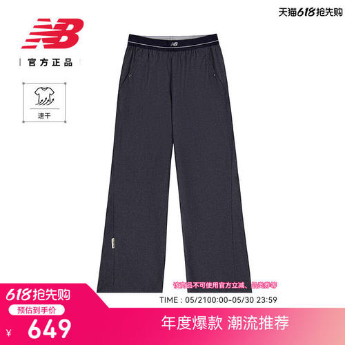 NewBalanc正品26新款夏