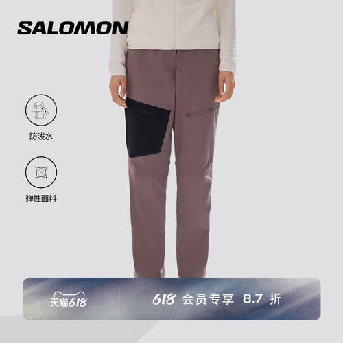 salomon萨洛蒙户外女款防