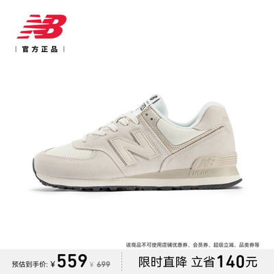NewBalanc正品新款男女