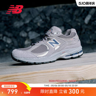 New Balance M2002RHG中帮复古休闲鞋 男女通用系带运动鞋 NB正品