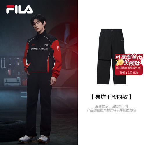 易烊千玺同款FILA斐乐梭