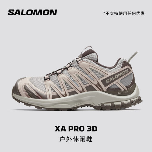 salomon萨洛蒙户外男女休