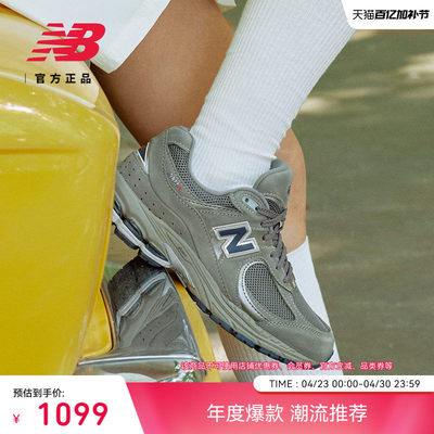 NewBalancML2RA美式复古