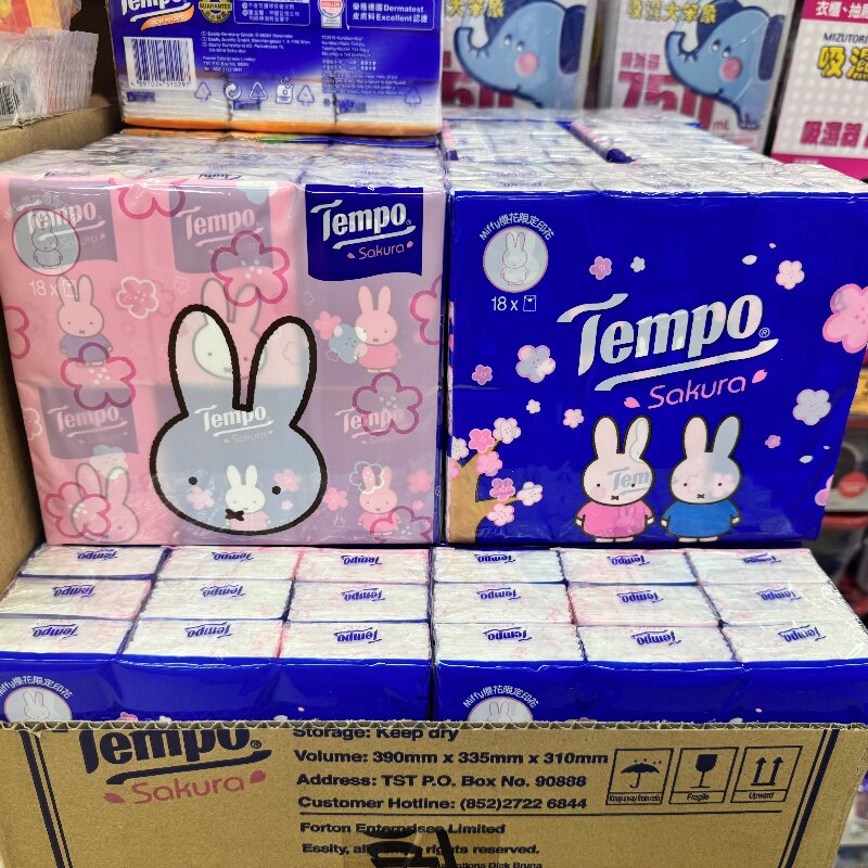 【米菲&樱花限定】香港TEMPO得宝手帕纸紙巾18装 四层带印花 新品