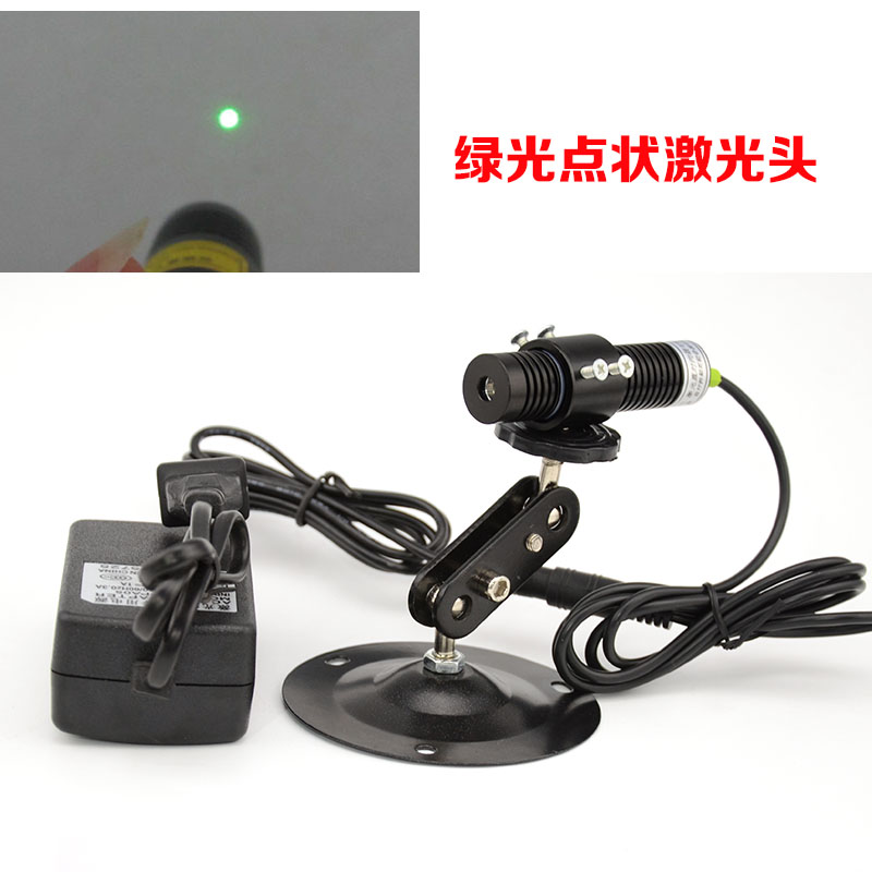 升级版绿光点状激光模组30mw 激光头 深圳激光模组 532nm激光器