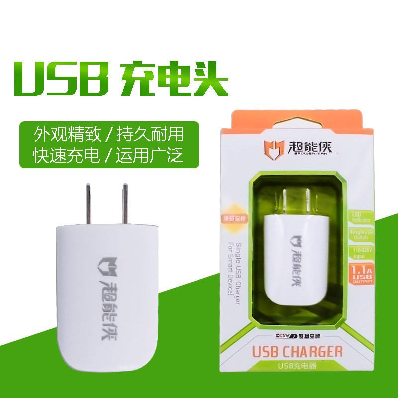 chargeur - Ref 1301811 Image 1