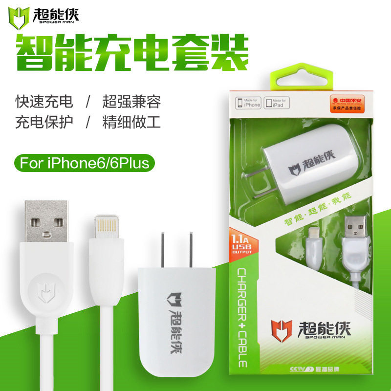 chargeur - Ref 1301797 Image 1