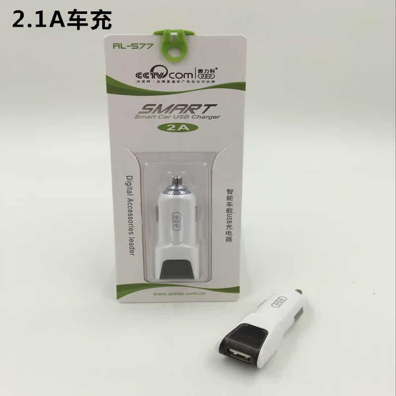 chargeur 2A - Ref 1296542 Image 3