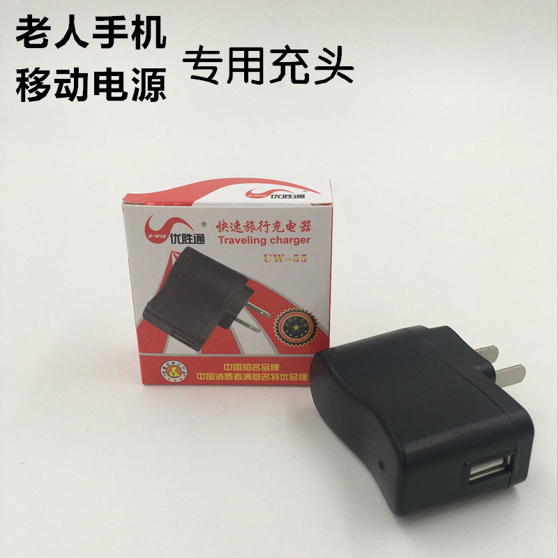 chargeur - Ref 1301789 Image 1