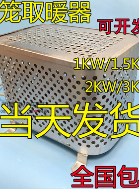 油田低温炉取暖器美月