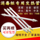 电热管300W美 通用消毒柜加热管康宝 红外线灯管石英 消毒管400W