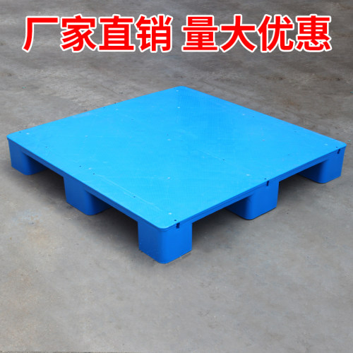 塑料托盘仓库防潮垫板