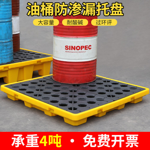 防渗漏托盘量大优惠环评专用