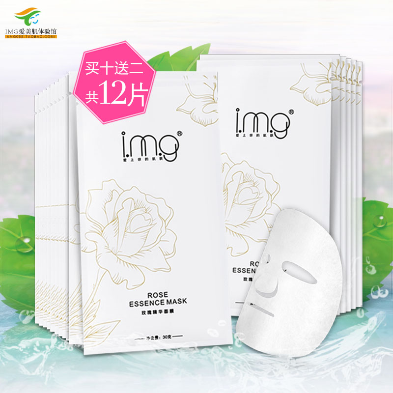 img°®ÃÀ¼¡Ãµ¹å¾«»ª²ÏË¿ÃæÄ¤²¹Ë®±£ÊªÑ©·ôÌáÁÁ·ôÉ«ÃâÏ´ÕýÆ·»¯×±Æ·