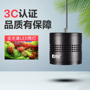 蓝宝鱼缸灯水草灯照明筒灯led支架爆藻全光谱自然光南美溪流缸