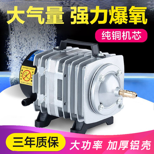 优之星氧气泵增氧冲氧养鱼专用