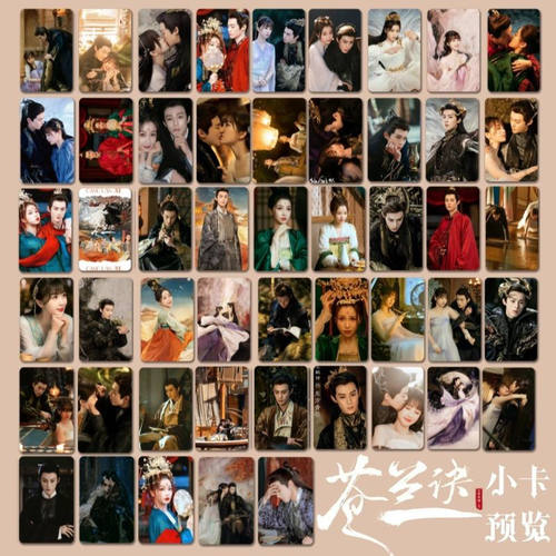 苍兰诀小卡王鹤棣虞书欣