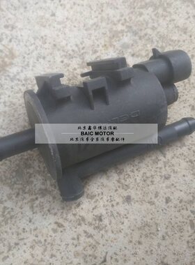 北汽北京汽车绅宝D70X65D60CCD280碳罐活性炭罐原厂碳罐电磁阀