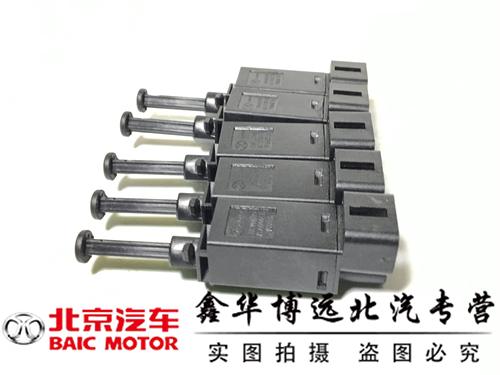 北京汽车北汽E130E150绅宝D20D50X25X35离合器分泵开关离合器开关
