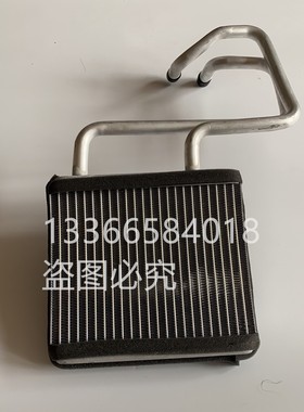 北汽B40BJ40L BJ40LPLUS 暖风小水箱水箱暖风水箱小水箱蒸发箱芯