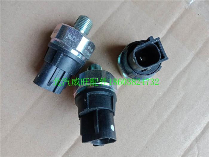 北汽威旺M20幻速S2S3S3LH2/H2EH3H3FS5S6S7机油感应器机油塞