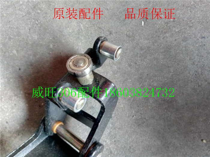 北汽威旺306 中门上滑轮 中滑轮 下滑轮 滑轨  滑道  滚轮 铰链