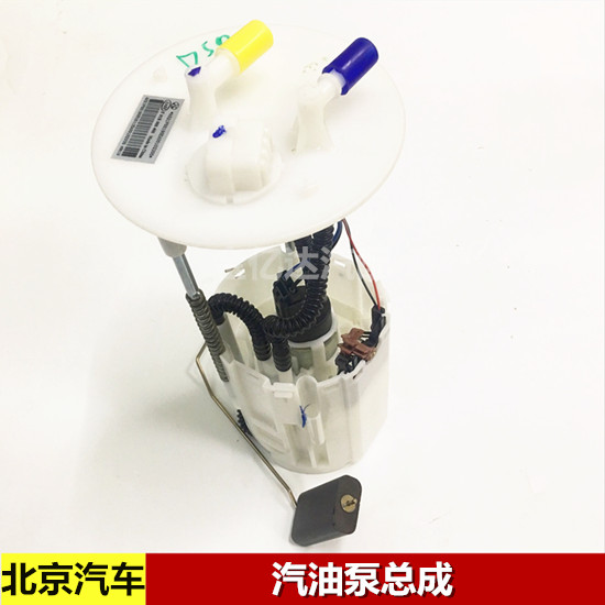 北汽绅宝D50汽油泵总成 原厂 北汽E150 E130 绅宝D70汽油泵总成