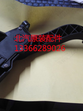 北京汽车E130E150绅宝D20X25X55D50X35X65D70电子油门踏板加速器