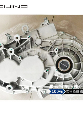 北汽新能源EV160EV200EU260EU400EC180EC200EU5减速器牙箱变速箱